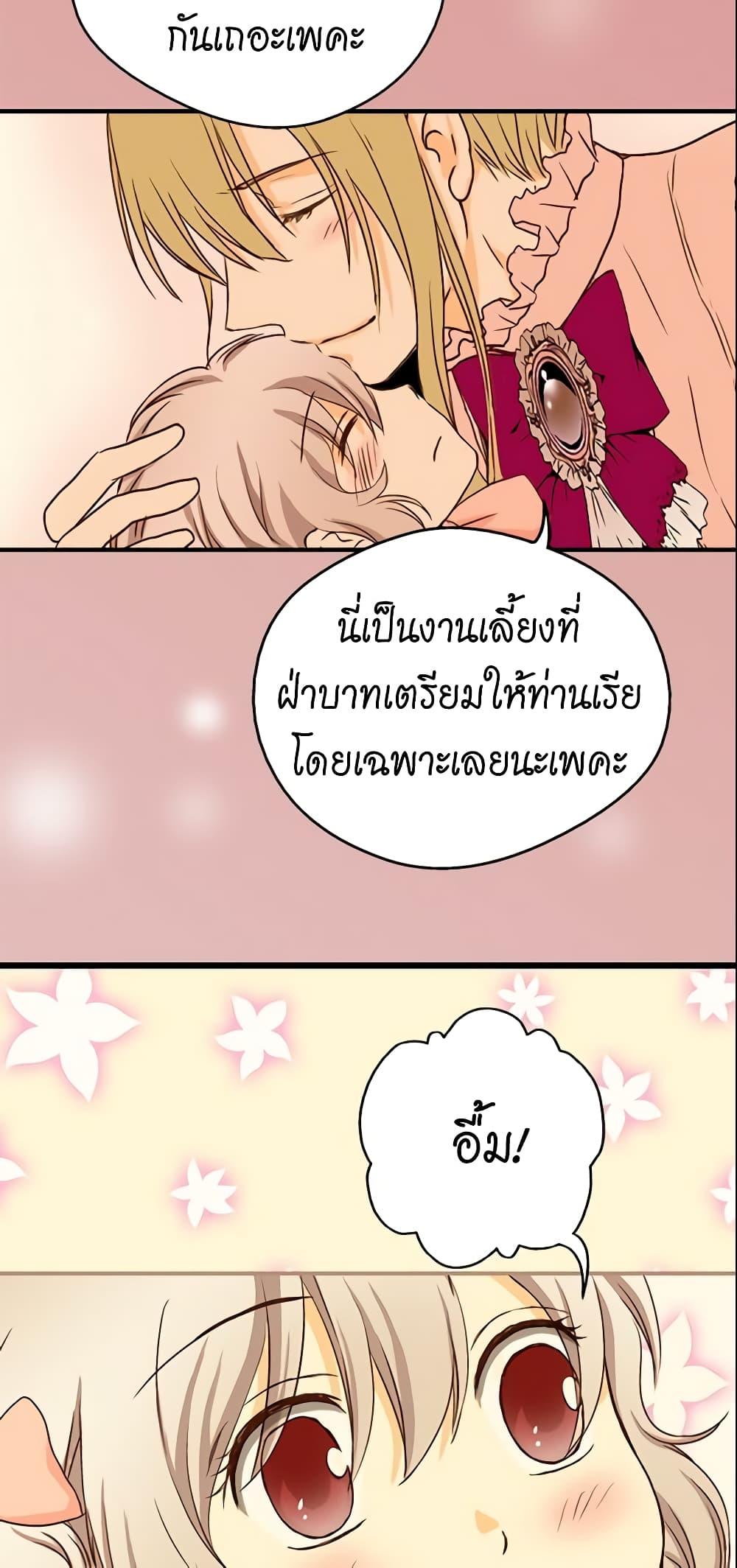 Manga-lc-com อ่านมังงะ อ่านการ์ตูน ออนไลน์ ฟรี Daughter of the Emperor ตอนที่ 1 2 3 4 5 6 7 8 9 10 11 12 13 14 ฟรี ไม่มีโฆษณา Manga-lc - อ่าน มังงะ อ่าน การ์ตูน ออนไลน์ อ่านมังงะ ฟรี