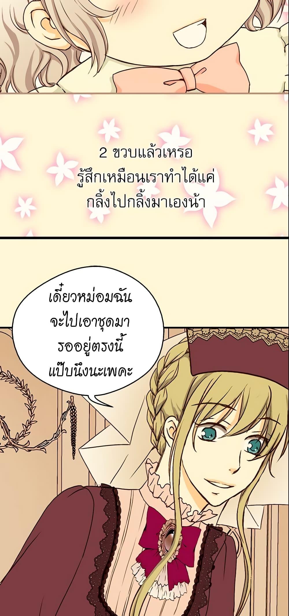 Manga-lc-com อ่านมังงะ อ่านการ์ตูน ออนไลน์ ฟรี Daughter of the Emperor ตอนที่ 1 2 3 4 5 6 7 8 9 10 11 12 13 14 ฟรี ไม่มีโฆษณา Manga-lc - อ่าน มังงะ อ่าน การ์ตูน ออนไลน์ อ่านมังงะ ฟรี