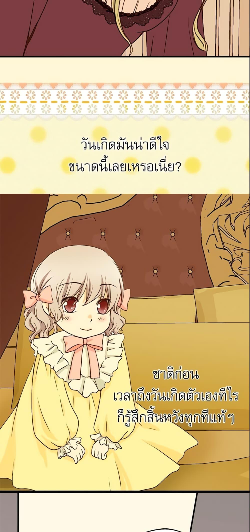 Manga-lc-com อ่านมังงะ อ่านการ์ตูน ออนไลน์ ฟรี Daughter of the Emperor ตอนที่ 1 2 3 4 5 6 7 8 9 10 11 12 13 14 ฟรี ไม่มีโฆษณา Manga-lc - อ่าน มังงะ อ่าน การ์ตูน ออนไลน์ อ่านมังงะ ฟรี