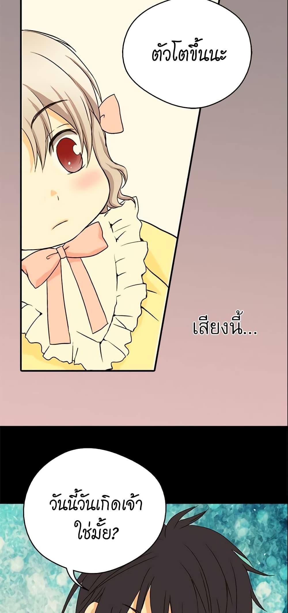 Manga-lc-com อ่านมังงะ อ่านการ์ตูน ออนไลน์ ฟรี Daughter of the Emperor ตอนที่ 1 2 3 4 5 6 7 8 9 10 11 12 13 14 ฟรี ไม่มีโฆษณา Manga-lc - อ่าน มังงะ อ่าน การ์ตูน ออนไลน์ อ่านมังงะ ฟรี