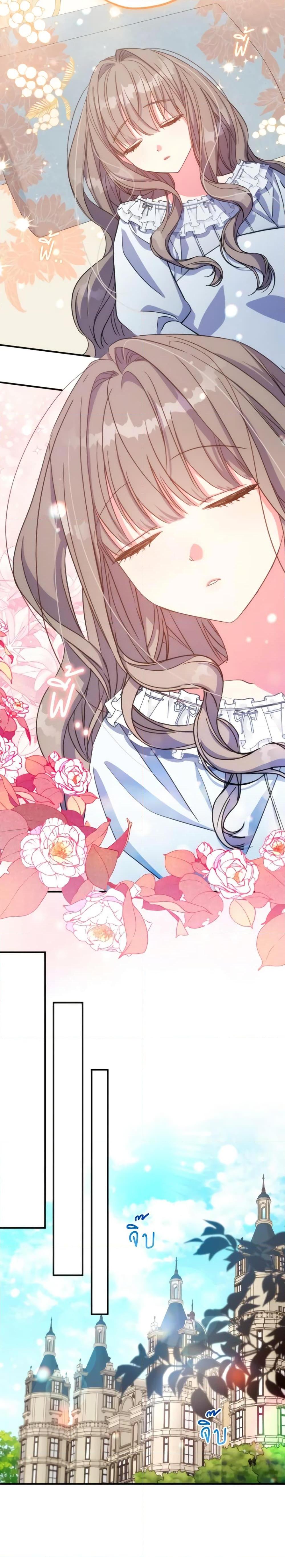 Manga-lc-com อ่านมังงะ อ่านการ์ตูน ออนไลน์ ฟรี A Saint Who Was Adopted by the Grand Duke ตอนที่ 1 2 3 4 5 6 7 8 9 10 11 12 13 14 ฟรี ไม่มีโฆษณา Manga-lc - อ่าน มังงะ อ่าน การ์ตูน ออนไลน์ อ่านมังงะ ฟรี