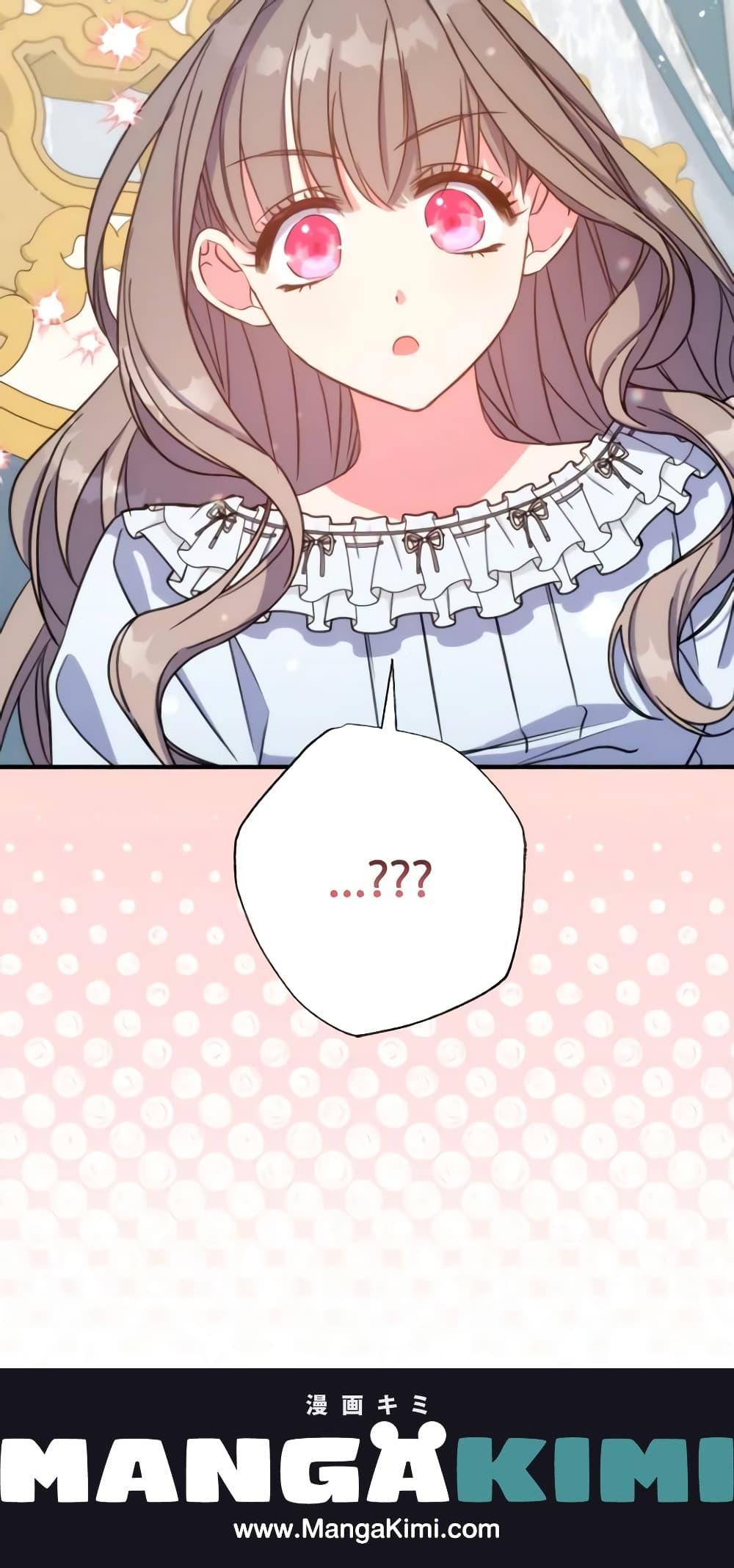 Manga-lc-com อ่านมังงะ อ่านการ์ตูน ออนไลน์ ฟรี A Saint Who Was Adopted by the Grand Duke ตอนที่ 1 2 3 4 5 6 7 8 9 10 11 12 13 14 ฟรี ไม่มีโฆษณา Manga-lc - อ่าน มังงะ อ่าน การ์ตูน ออนไลน์ อ่านมังงะ ฟรี