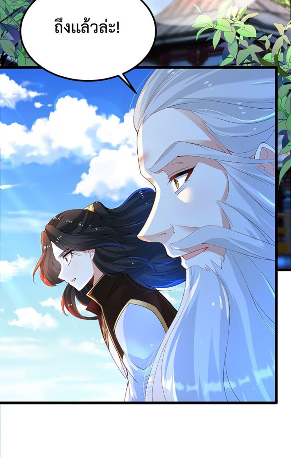 Manga-lc-com อ่านมังงะ อ่านการ์ตูน ออนไลน์ ฟรี Chaotic Sword God (Remake) ตอนที่ 1 2 3 4 5 6 7 8 9 10 11 12 13 14 ฟรี ไม่มีโฆษณา Manga-lc - อ่าน มังงะ อ่าน การ์ตูน ออนไลน์ อ่านมังงะ ฟรี