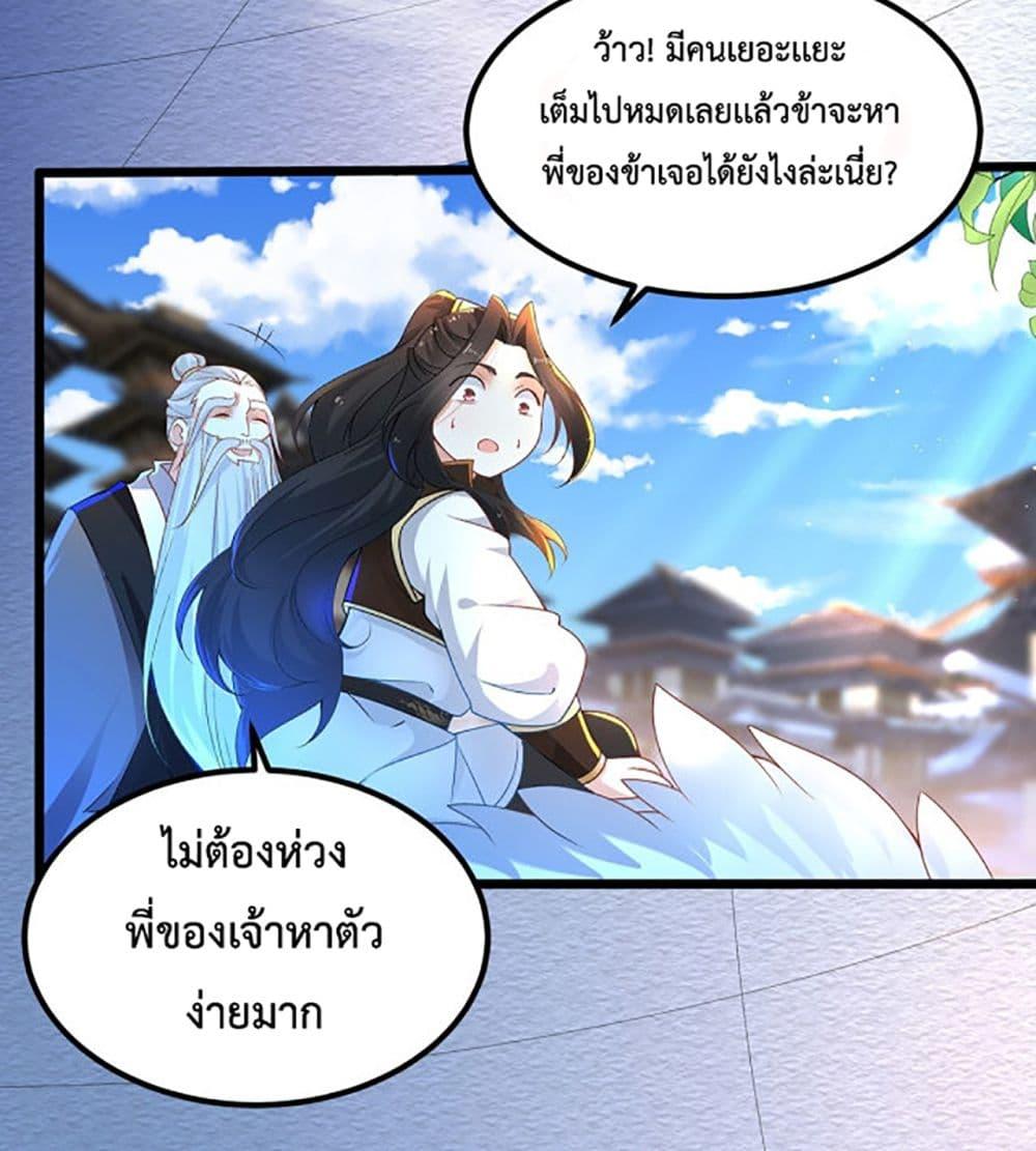 Manga-lc-com อ่านมังงะ อ่านการ์ตูน ออนไลน์ ฟรี Chaotic Sword God (Remake) ตอนที่ 1 2 3 4 5 6 7 8 9 10 11 12 13 14 ฟรี ไม่มีโฆษณา Manga-lc - อ่าน มังงะ อ่าน การ์ตูน ออนไลน์ อ่านมังงะ ฟรี