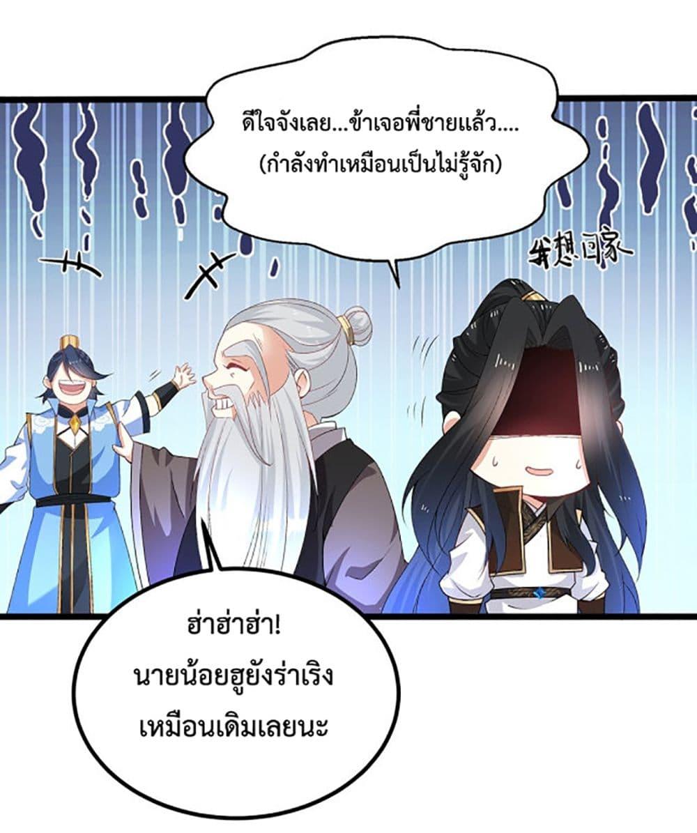 Manga-lc-com อ่านมังงะ อ่านการ์ตูน ออนไลน์ ฟรี Chaotic Sword God (Remake) ตอนที่ 1 2 3 4 5 6 7 8 9 10 11 12 13 14 ฟรี ไม่มีโฆษณา Manga-lc - อ่าน มังงะ อ่าน การ์ตูน ออนไลน์ อ่านมังงะ ฟรี