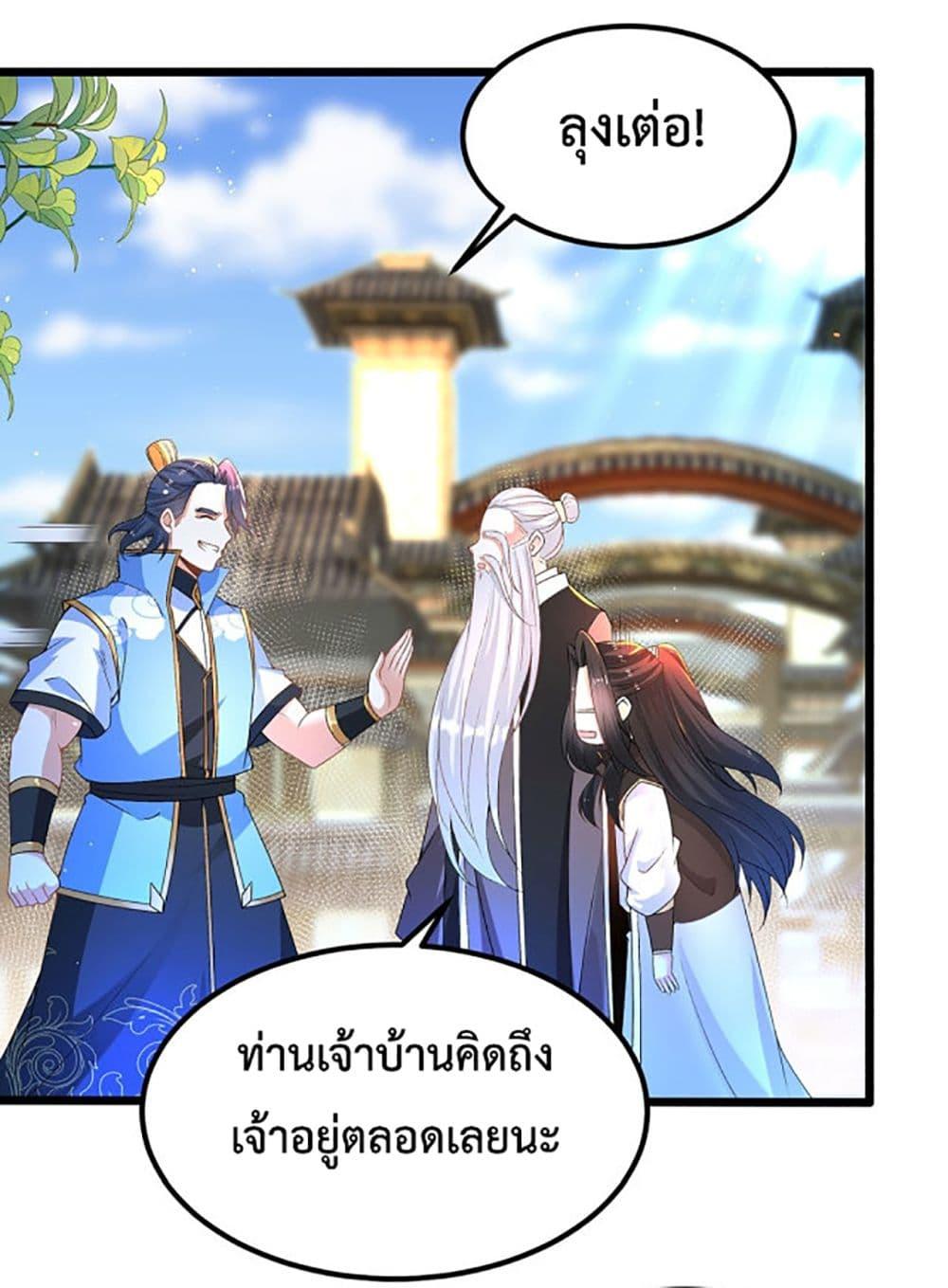 Manga-lc-com อ่านมังงะ อ่านการ์ตูน ออนไลน์ ฟรี Chaotic Sword God (Remake) ตอนที่ 1 2 3 4 5 6 7 8 9 10 11 12 13 14 ฟรี ไม่มีโฆษณา Manga-lc - อ่าน มังงะ อ่าน การ์ตูน ออนไลน์ อ่านมังงะ ฟรี