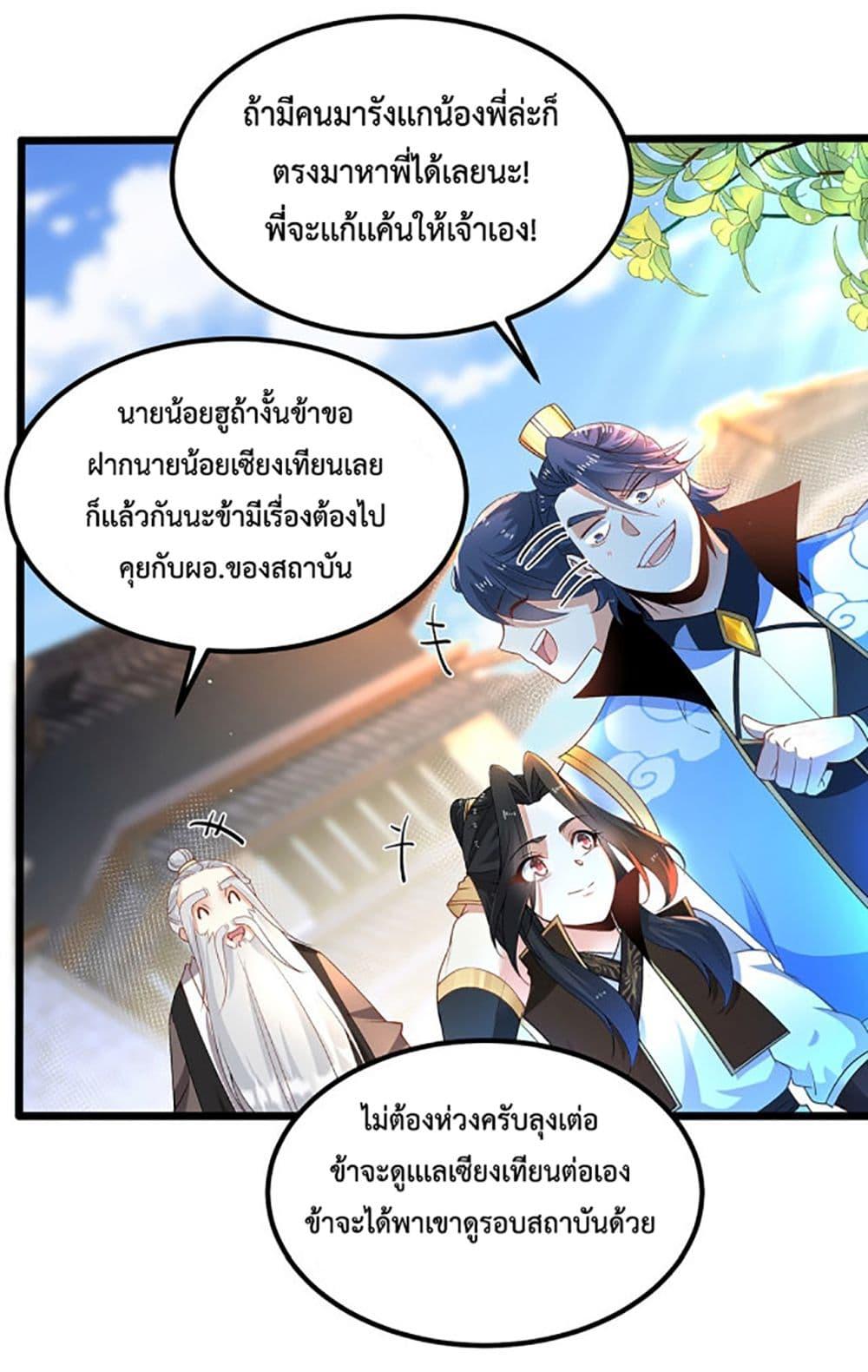 Manga-lc-com อ่านมังงะ อ่านการ์ตูน ออนไลน์ ฟรี Chaotic Sword God (Remake) ตอนที่ 1 2 3 4 5 6 7 8 9 10 11 12 13 14 ฟรี ไม่มีโฆษณา Manga-lc - อ่าน มังงะ อ่าน การ์ตูน ออนไลน์ อ่านมังงะ ฟรี