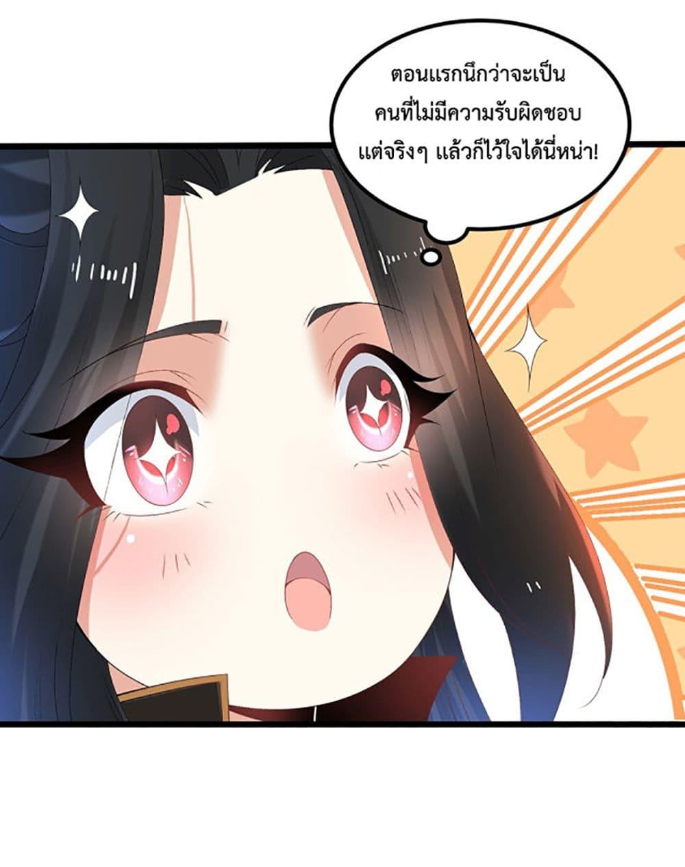 Manga-lc-com อ่านมังงะ อ่านการ์ตูน ออนไลน์ ฟรี Chaotic Sword God (Remake) ตอนที่ 1 2 3 4 5 6 7 8 9 10 11 12 13 14 ฟรี ไม่มีโฆษณา Manga-lc - อ่าน มังงะ อ่าน การ์ตูน ออนไลน์ อ่านมังงะ ฟรี