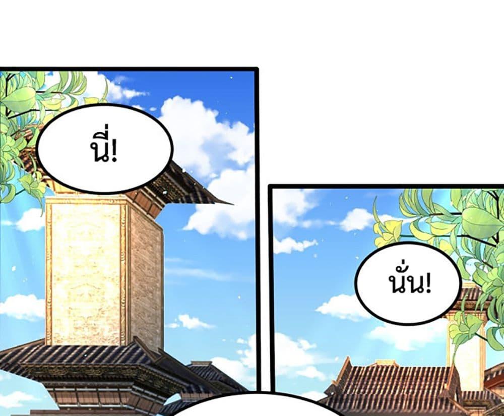 Manga-lc-com อ่านมังงะ อ่านการ์ตูน ออนไลน์ ฟรี Chaotic Sword God (Remake) ตอนที่ 1 2 3 4 5 6 7 8 9 10 11 12 13 14 ฟรี ไม่มีโฆษณา Manga-lc - อ่าน มังงะ อ่าน การ์ตูน ออนไลน์ อ่านมังงะ ฟรี