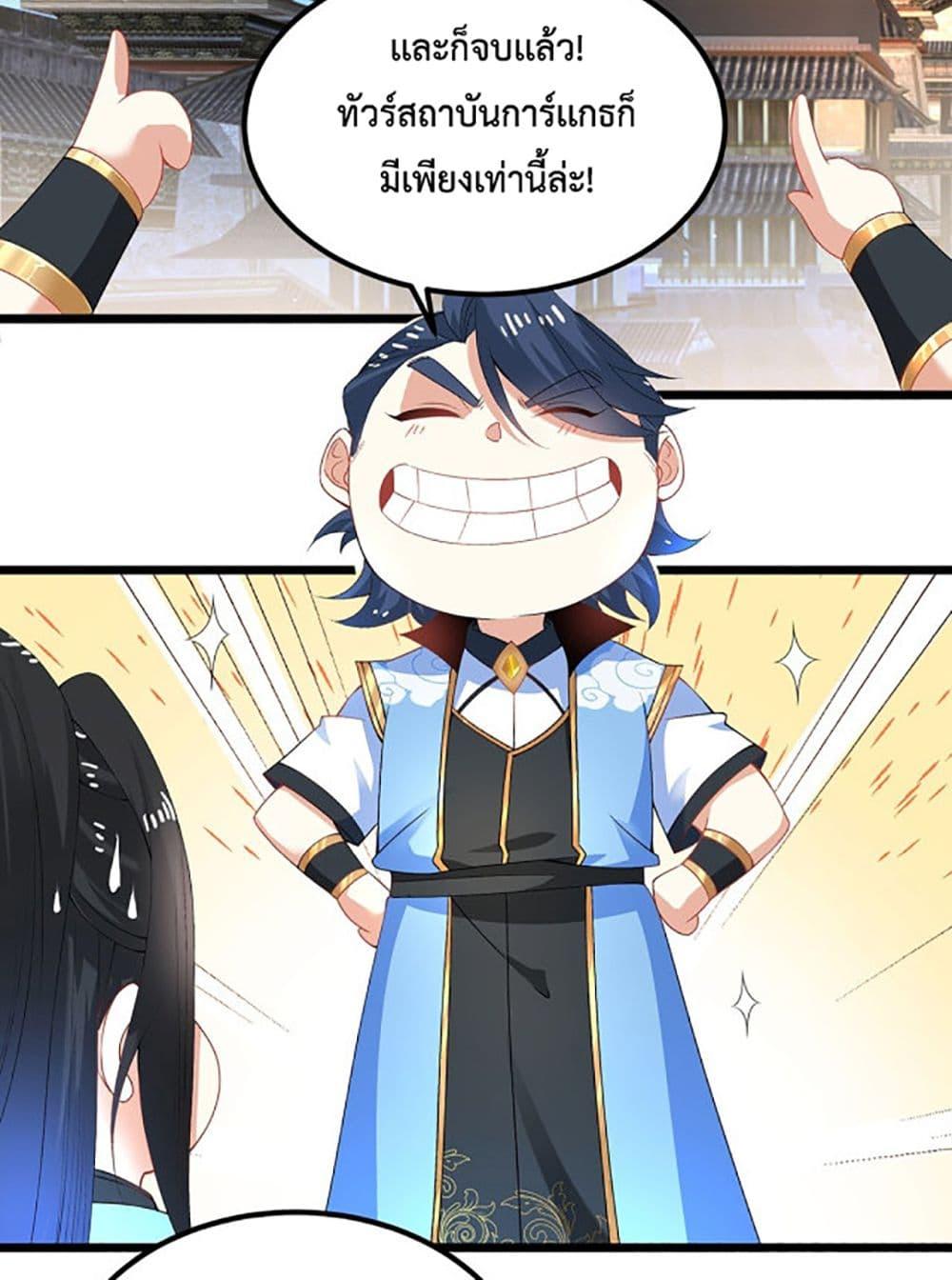 Manga-lc-com อ่านมังงะ อ่านการ์ตูน ออนไลน์ ฟรี Chaotic Sword God (Remake) ตอนที่ 1 2 3 4 5 6 7 8 9 10 11 12 13 14 ฟรี ไม่มีโฆษณา Manga-lc - อ่าน มังงะ อ่าน การ์ตูน ออนไลน์ อ่านมังงะ ฟรี