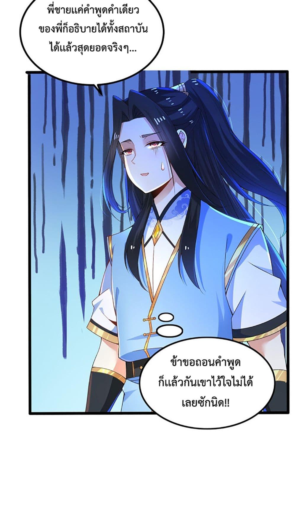 Manga-lc-com อ่านมังงะ อ่านการ์ตูน ออนไลน์ ฟรี Chaotic Sword God (Remake) ตอนที่ 1 2 3 4 5 6 7 8 9 10 11 12 13 14 ฟรี ไม่มีโฆษณา Manga-lc - อ่าน มังงะ อ่าน การ์ตูน ออนไลน์ อ่านมังงะ ฟรี