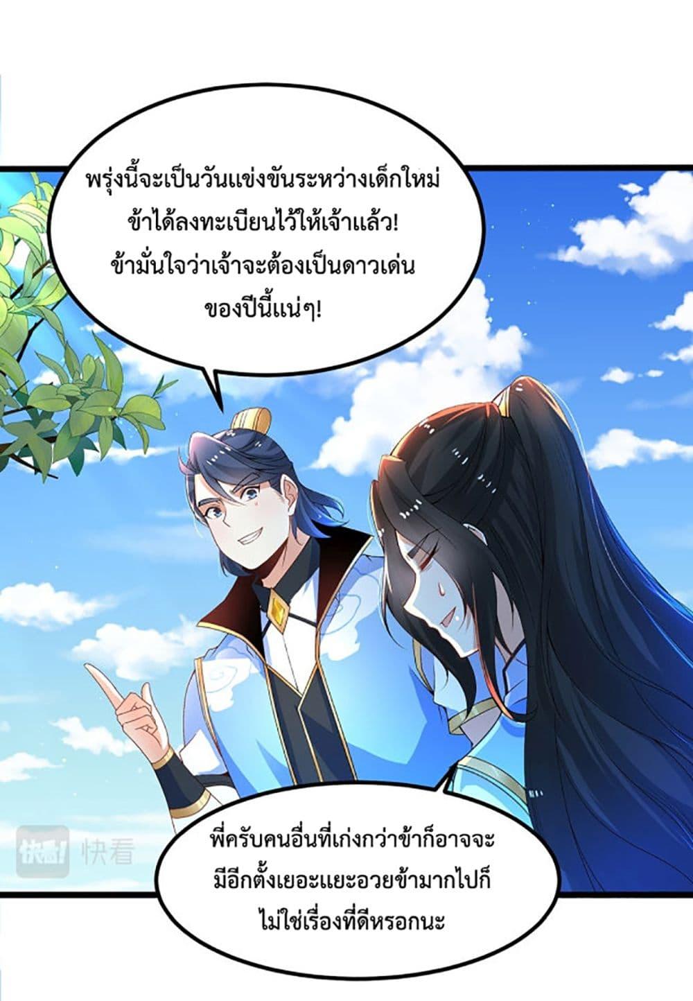 Manga-lc-com อ่านมังงะ อ่านการ์ตูน ออนไลน์ ฟรี Chaotic Sword God (Remake) ตอนที่ 1 2 3 4 5 6 7 8 9 10 11 12 13 14 ฟรี ไม่มีโฆษณา Manga-lc - อ่าน มังงะ อ่าน การ์ตูน ออนไลน์ อ่านมังงะ ฟรี