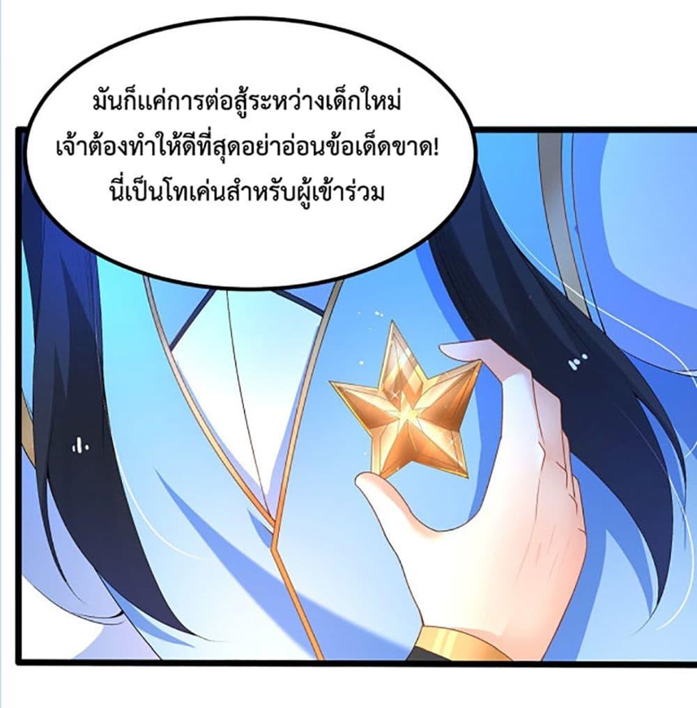 Manga-lc-com อ่านมังงะ อ่านการ์ตูน ออนไลน์ ฟรี Chaotic Sword God (Remake) ตอนที่ 1 2 3 4 5 6 7 8 9 10 11 12 13 14 ฟรี ไม่มีโฆษณา Manga-lc - อ่าน มังงะ อ่าน การ์ตูน ออนไลน์ อ่านมังงะ ฟรี