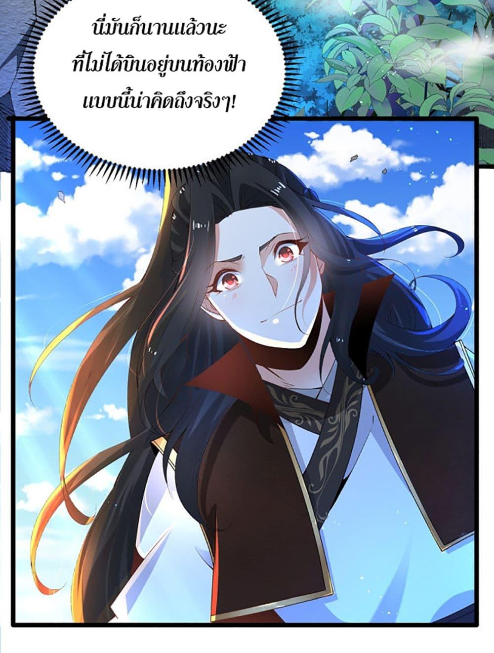 Manga-lc-com อ่านมังงะ อ่านการ์ตูน ออนไลน์ ฟรี Chaotic Sword God (Remake) ตอนที่ 1 2 3 4 5 6 7 8 9 10 11 12 13 14 ฟรี ไม่มีโฆษณา Manga-lc - อ่าน มังงะ อ่าน การ์ตูน ออนไลน์ อ่านมังงะ ฟรี