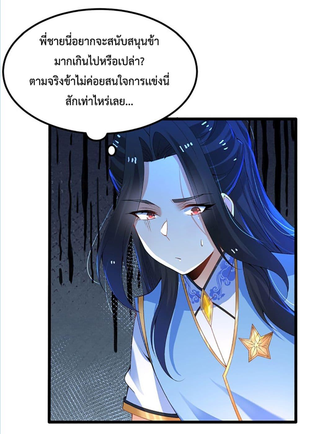 Manga-lc-com อ่านมังงะ อ่านการ์ตูน ออนไลน์ ฟรี Chaotic Sword God (Remake) ตอนที่ 1 2 3 4 5 6 7 8 9 10 11 12 13 14 ฟรี ไม่มีโฆษณา Manga-lc - อ่าน มังงะ อ่าน การ์ตูน ออนไลน์ อ่านมังงะ ฟรี