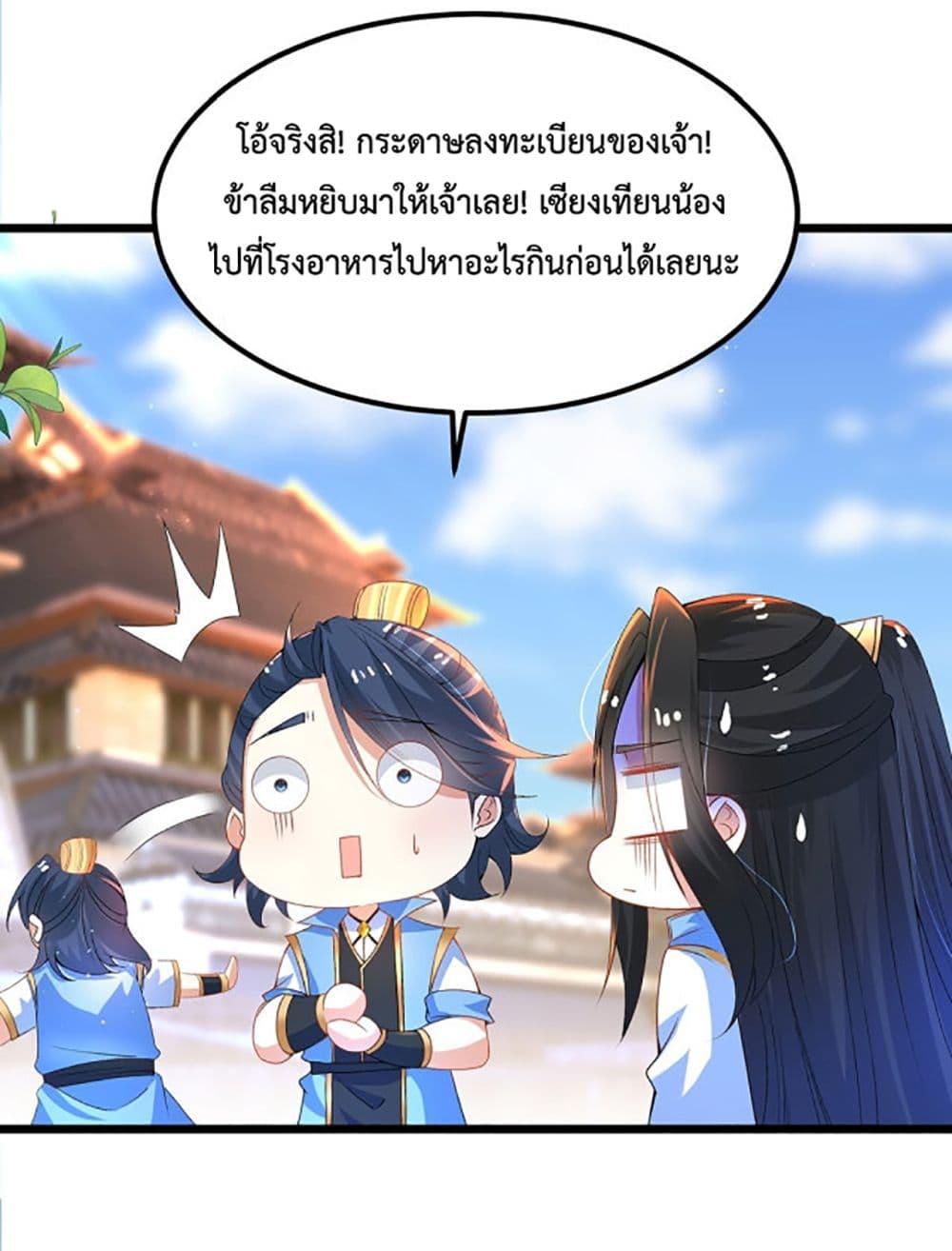 Manga-lc-com อ่านมังงะ อ่านการ์ตูน ออนไลน์ ฟรี Chaotic Sword God (Remake) ตอนที่ 1 2 3 4 5 6 7 8 9 10 11 12 13 14 ฟรี ไม่มีโฆษณา Manga-lc - อ่าน มังงะ อ่าน การ์ตูน ออนไลน์ อ่านมังงะ ฟรี