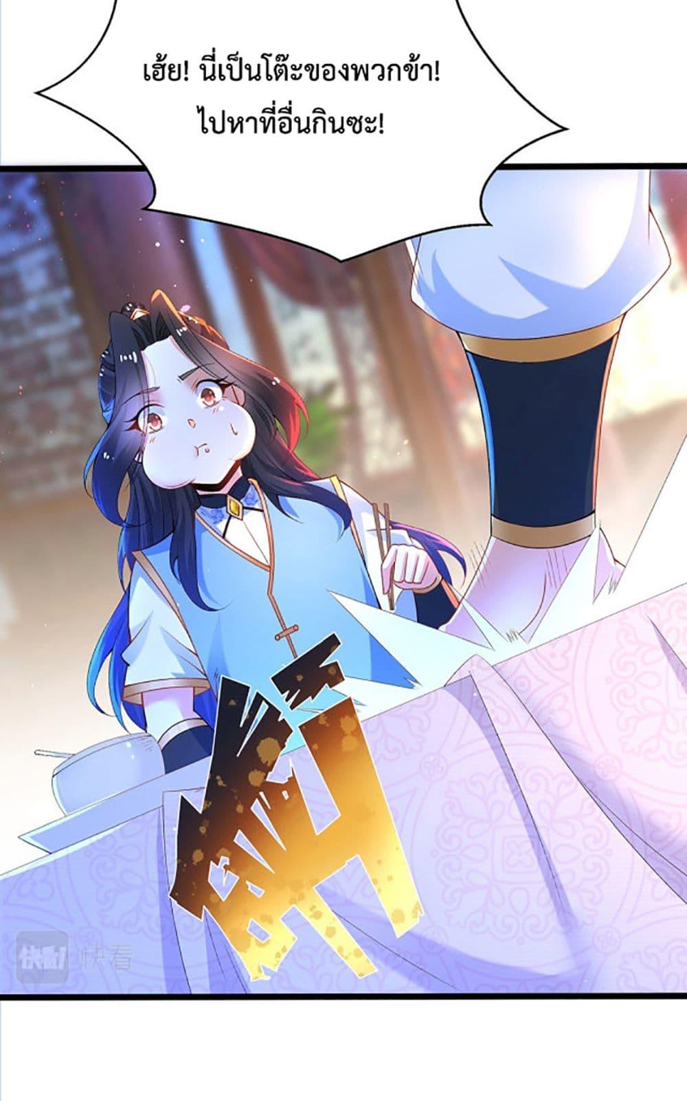 Manga-lc-com อ่านมังงะ อ่านการ์ตูน ออนไลน์ ฟรี Chaotic Sword God (Remake) ตอนที่ 1 2 3 4 5 6 7 8 9 10 11 12 13 14 ฟรี ไม่มีโฆษณา Manga-lc - อ่าน มังงะ อ่าน การ์ตูน ออนไลน์ อ่านมังงะ ฟรี