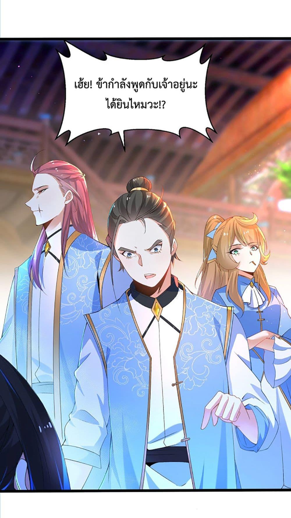 Manga-lc-com อ่านมังงะ อ่านการ์ตูน ออนไลน์ ฟรี Chaotic Sword God (Remake) ตอนที่ 1 2 3 4 5 6 7 8 9 10 11 12 13 14 ฟรี ไม่มีโฆษณา Manga-lc - อ่าน มังงะ อ่าน การ์ตูน ออนไลน์ อ่านมังงะ ฟรี
