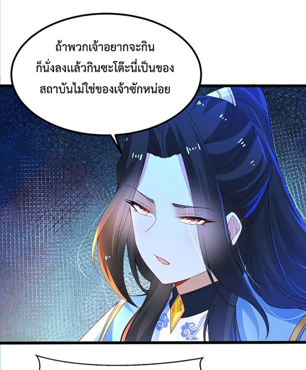 Manga-lc-com อ่านมังงะ อ่านการ์ตูน ออนไลน์ ฟรี Chaotic Sword God (Remake) ตอนที่ 1 2 3 4 5 6 7 8 9 10 11 12 13 14 ฟรี ไม่มีโฆษณา Manga-lc - อ่าน มังงะ อ่าน การ์ตูน ออนไลน์ อ่านมังงะ ฟรี