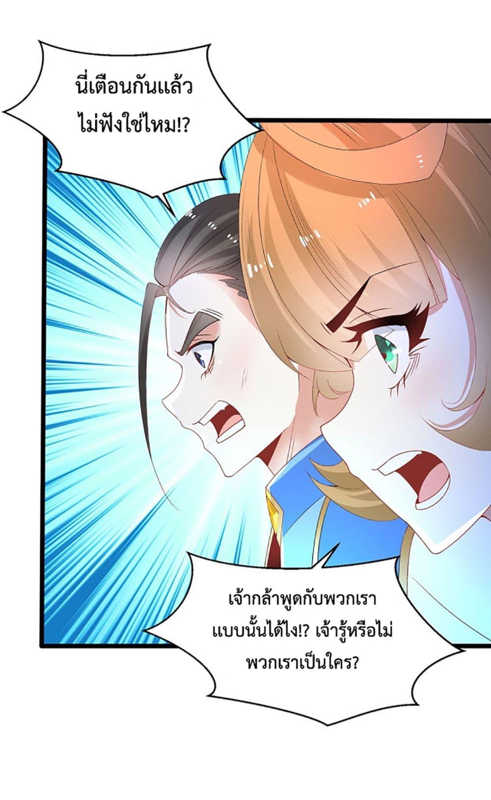 Manga-lc-com อ่านมังงะ อ่านการ์ตูน ออนไลน์ ฟรี Chaotic Sword God (Remake) ตอนที่ 1 2 3 4 5 6 7 8 9 10 11 12 13 14 ฟรี ไม่มีโฆษณา Manga-lc - อ่าน มังงะ อ่าน การ์ตูน ออนไลน์ อ่านมังงะ ฟรี
