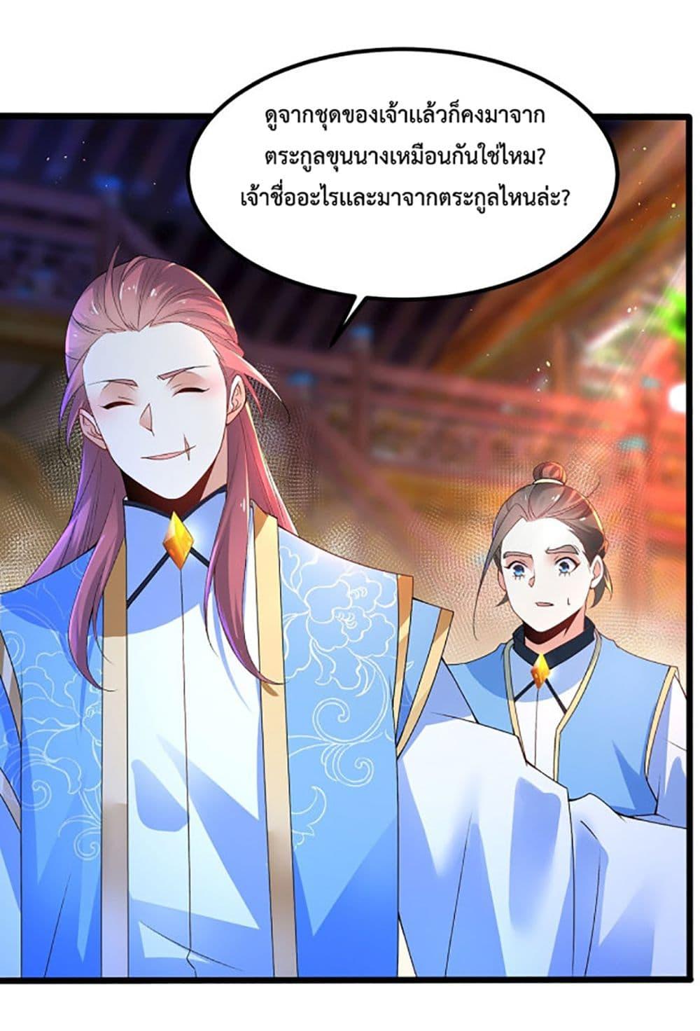 Manga-lc-com อ่านมังงะ อ่านการ์ตูน ออนไลน์ ฟรี Chaotic Sword God (Remake) ตอนที่ 1 2 3 4 5 6 7 8 9 10 11 12 13 14 ฟรี ไม่มีโฆษณา Manga-lc - อ่าน มังงะ อ่าน การ์ตูน ออนไลน์ อ่านมังงะ ฟรี