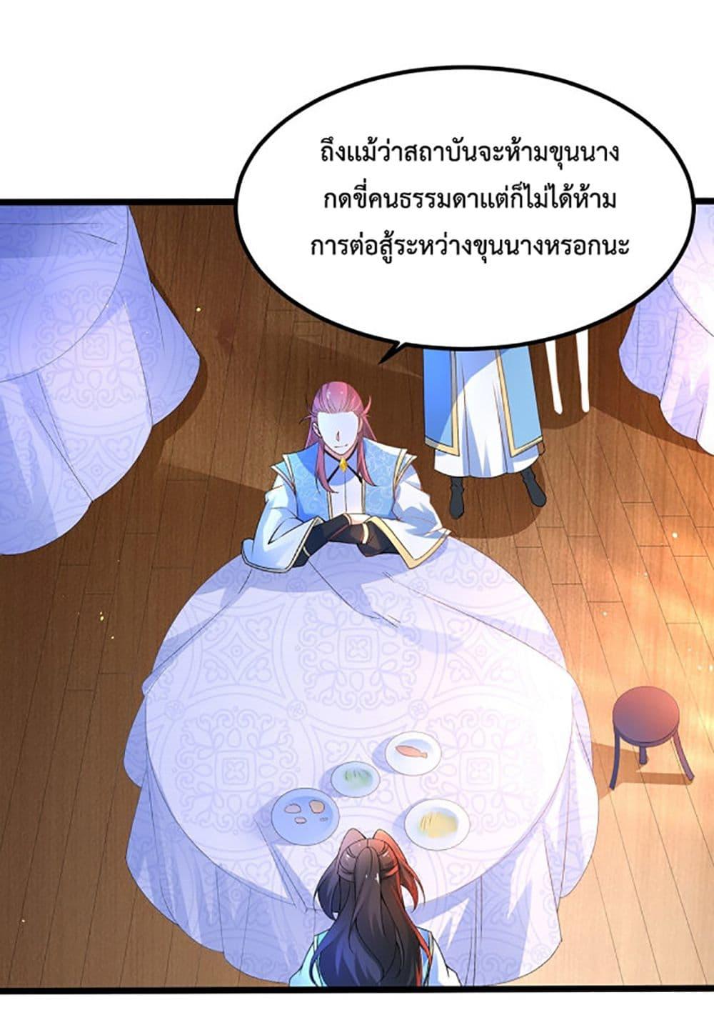 Manga-lc-com อ่านมังงะ อ่านการ์ตูน ออนไลน์ ฟรี Chaotic Sword God (Remake) ตอนที่ 1 2 3 4 5 6 7 8 9 10 11 12 13 14 ฟรี ไม่มีโฆษณา Manga-lc - อ่าน มังงะ อ่าน การ์ตูน ออนไลน์ อ่านมังงะ ฟรี
