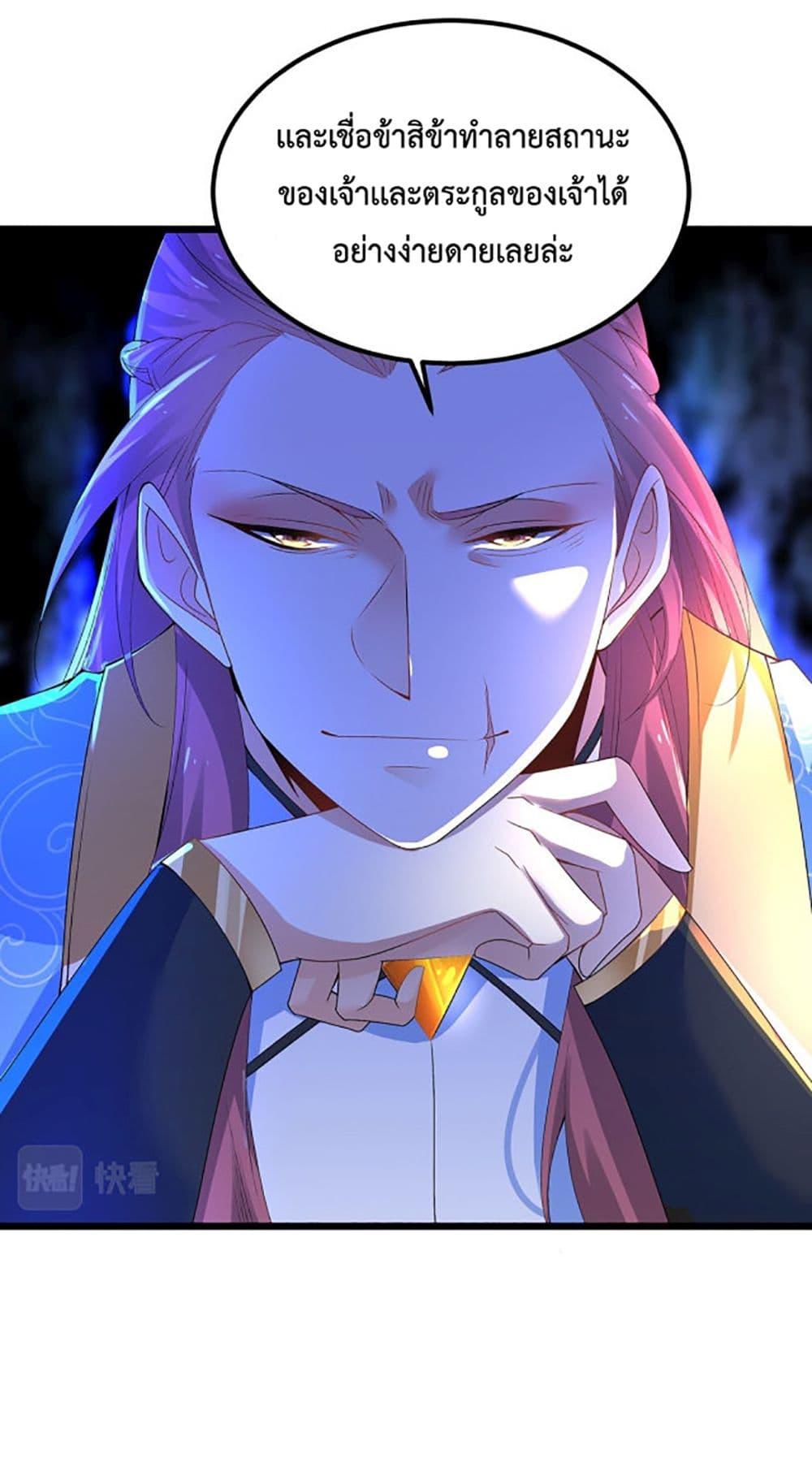 Manga-lc-com อ่านมังงะ อ่านการ์ตูน ออนไลน์ ฟรี Chaotic Sword God (Remake) ตอนที่ 1 2 3 4 5 6 7 8 9 10 11 12 13 14 ฟรี ไม่มีโฆษณา Manga-lc - อ่าน มังงะ อ่าน การ์ตูน ออนไลน์ อ่านมังงะ ฟรี