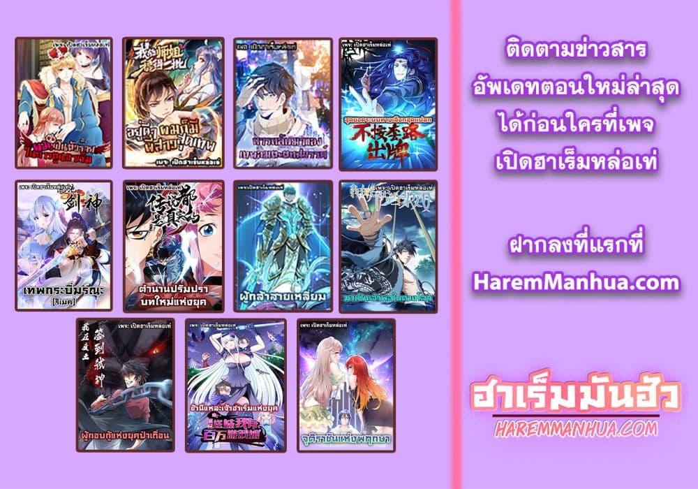 Manga-lc-com อ่านมังงะ อ่านการ์ตูน ออนไลน์ ฟรี Chaotic Sword God (Remake) ตอนที่ 1 2 3 4 5 6 7 8 9 10 11 12 13 14 ฟรี ไม่มีโฆษณา Manga-lc - อ่าน มังงะ อ่าน การ์ตูน ออนไลน์ อ่านมังงะ ฟรี