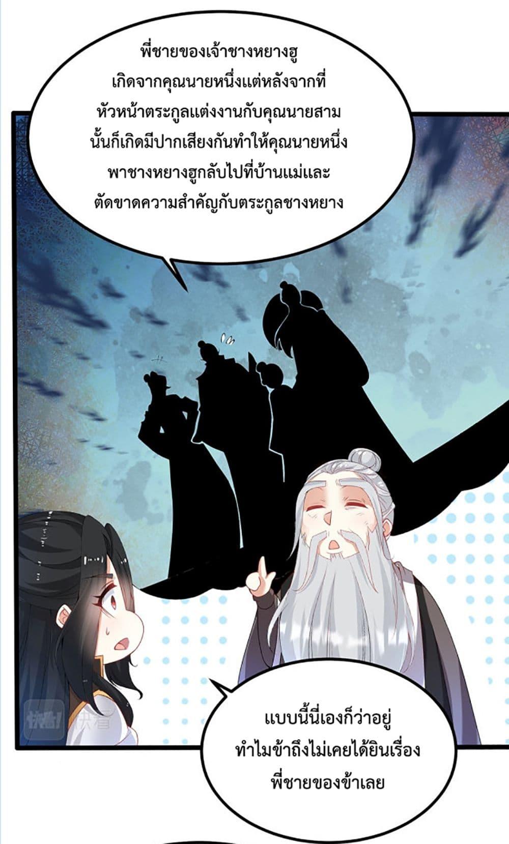 Manga-lc-com อ่านมังงะ อ่านการ์ตูน ออนไลน์ ฟรี Chaotic Sword God (Remake) ตอนที่ 1 2 3 4 5 6 7 8 9 10 11 12 13 14 ฟรี ไม่มีโฆษณา Manga-lc - อ่าน มังงะ อ่าน การ์ตูน ออนไลน์ อ่านมังงะ ฟรี