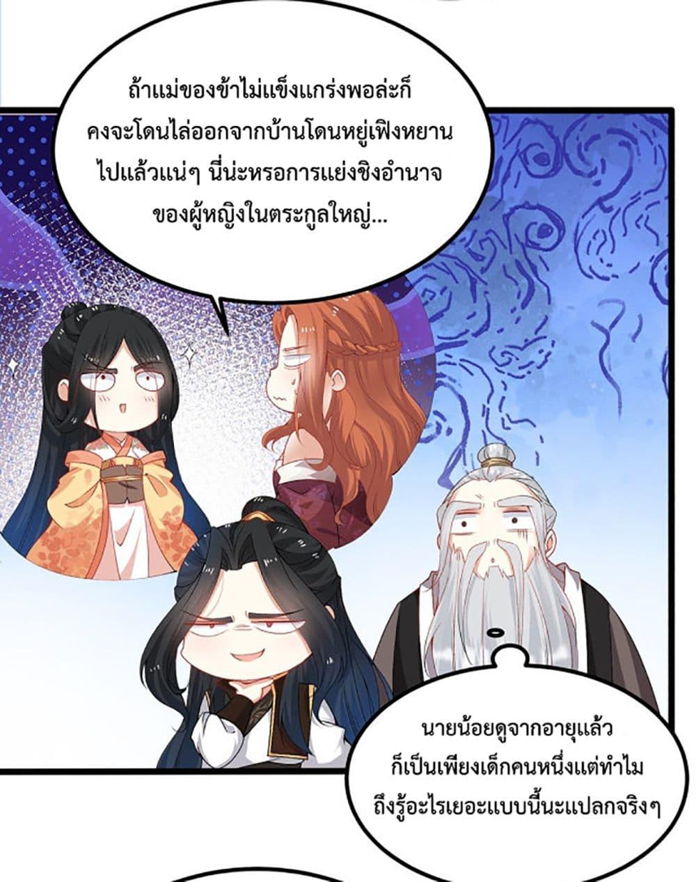 Manga-lc-com อ่านมังงะ อ่านการ์ตูน ออนไลน์ ฟรี Chaotic Sword God (Remake) ตอนที่ 1 2 3 4 5 6 7 8 9 10 11 12 13 14 ฟรี ไม่มีโฆษณา Manga-lc - อ่าน มังงะ อ่าน การ์ตูน ออนไลน์ อ่านมังงะ ฟรี