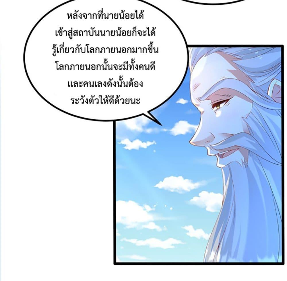 Manga-lc-com อ่านมังงะ อ่านการ์ตูน ออนไลน์ ฟรี Chaotic Sword God (Remake) ตอนที่ 1 2 3 4 5 6 7 8 9 10 11 12 13 14 ฟรี ไม่มีโฆษณา Manga-lc - อ่าน มังงะ อ่าน การ์ตูน ออนไลน์ อ่านมังงะ ฟรี