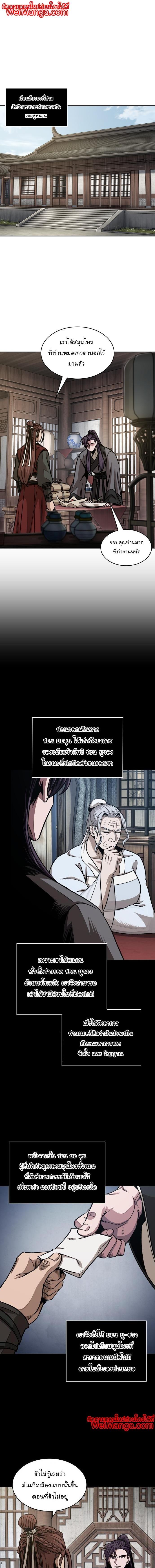 Manga-lc-com อ่านมังงะ อ่านการ์ตูน ออนไลน์ ฟรี Nano Machine ตอนที่ 1 2 3 4 5 6 7 8 9 10 11 12 13 14 ฟรี ไม่มีโฆษณา Manga-lc - อ่าน มังงะ อ่าน การ์ตูน ออนไลน์ อ่านมังงะ ฟรี