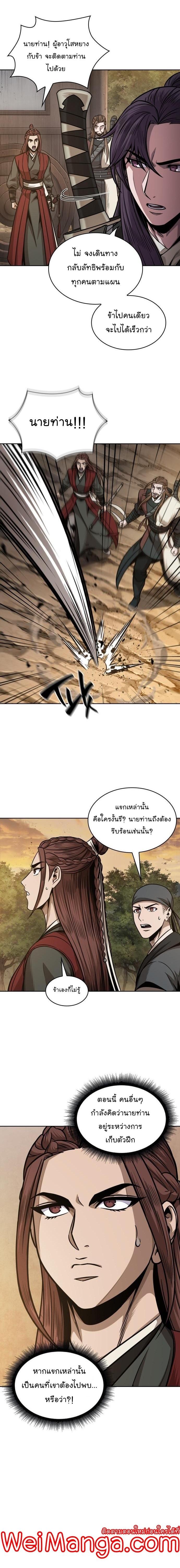 Manga-lc-com อ่านมังงะ อ่านการ์ตูน ออนไลน์ ฟรี Nano Machine ตอนที่ 1 2 3 4 5 6 7 8 9 10 11 12 13 14 ฟรี ไม่มีโฆษณา Manga-lc - อ่าน มังงะ อ่าน การ์ตูน ออนไลน์ อ่านมังงะ ฟรี