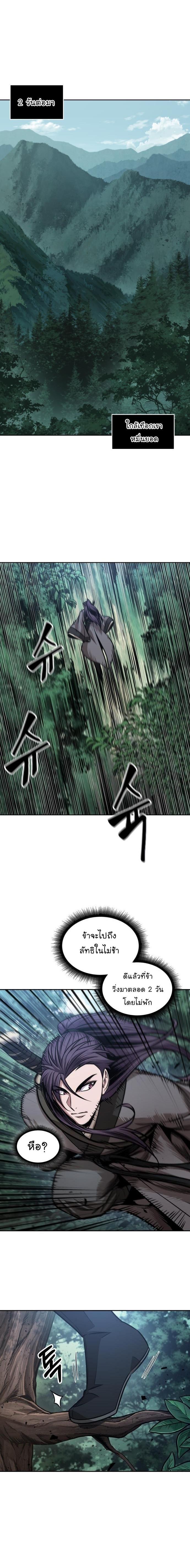 Manga-lc-com อ่านมังงะ อ่านการ์ตูน ออนไลน์ ฟรี Nano Machine ตอนที่ 1 2 3 4 5 6 7 8 9 10 11 12 13 14 ฟรี ไม่มีโฆษณา Manga-lc - อ่าน มังงะ อ่าน การ์ตูน ออนไลน์ อ่านมังงะ ฟรี