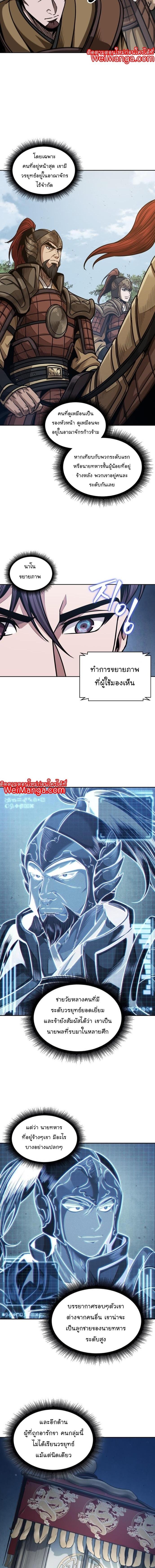 Manga-lc-com อ่านมังงะ อ่านการ์ตูน ออนไลน์ ฟรี Nano Machine ตอนที่ 1 2 3 4 5 6 7 8 9 10 11 12 13 14 ฟรี ไม่มีโฆษณา Manga-lc - อ่าน มังงะ อ่าน การ์ตูน ออนไลน์ อ่านมังงะ ฟรี