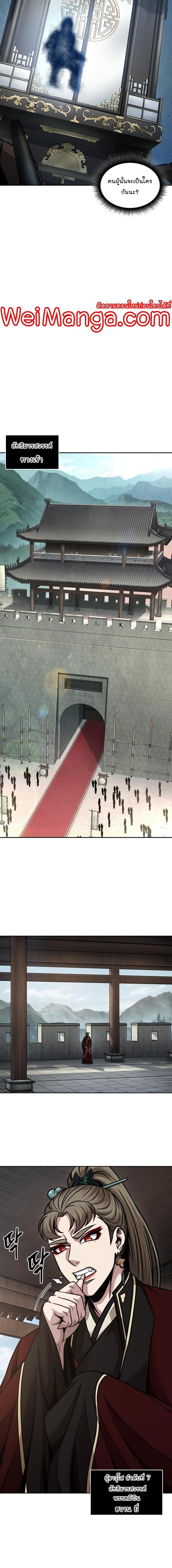 Manga-lc-com อ่านมังงะ อ่านการ์ตูน ออนไลน์ ฟรี Nano Machine ตอนที่ 1 2 3 4 5 6 7 8 9 10 11 12 13 14 ฟรี ไม่มีโฆษณา Manga-lc - อ่าน มังงะ อ่าน การ์ตูน ออนไลน์ อ่านมังงะ ฟรี