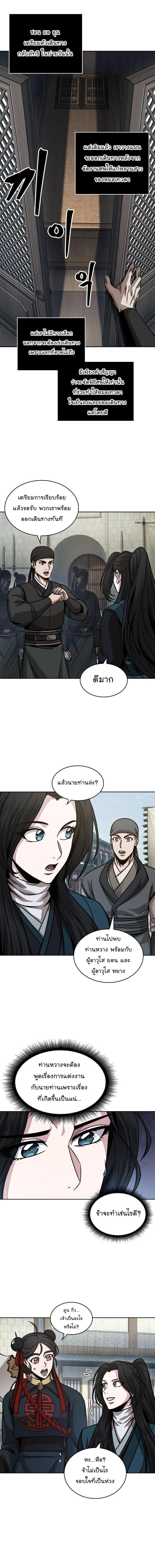 Manga-lc-com อ่านมังงะ อ่านการ์ตูน ออนไลน์ ฟรี Nano Machine ตอนที่ 1 2 3 4 5 6 7 8 9 10 11 12 13 14 ฟรี ไม่มีโฆษณา Manga-lc - อ่าน มังงะ อ่าน การ์ตูน ออนไลน์ อ่านมังงะ ฟรี