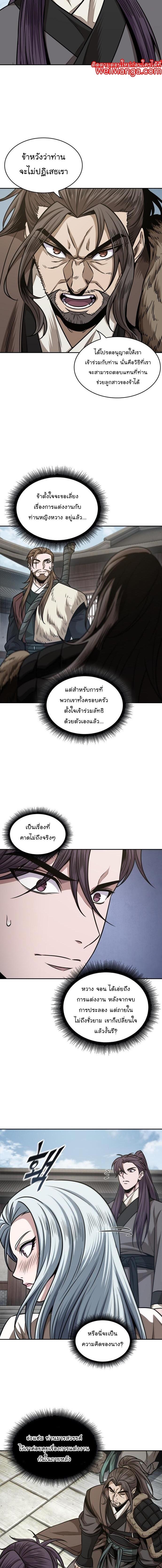 Manga-lc-com อ่านมังงะ อ่านการ์ตูน ออนไลน์ ฟรี Nano Machine ตอนที่ 1 2 3 4 5 6 7 8 9 10 11 12 13 14 ฟรี ไม่มีโฆษณา Manga-lc - อ่าน มังงะ อ่าน การ์ตูน ออนไลน์ อ่านมังงะ ฟรี