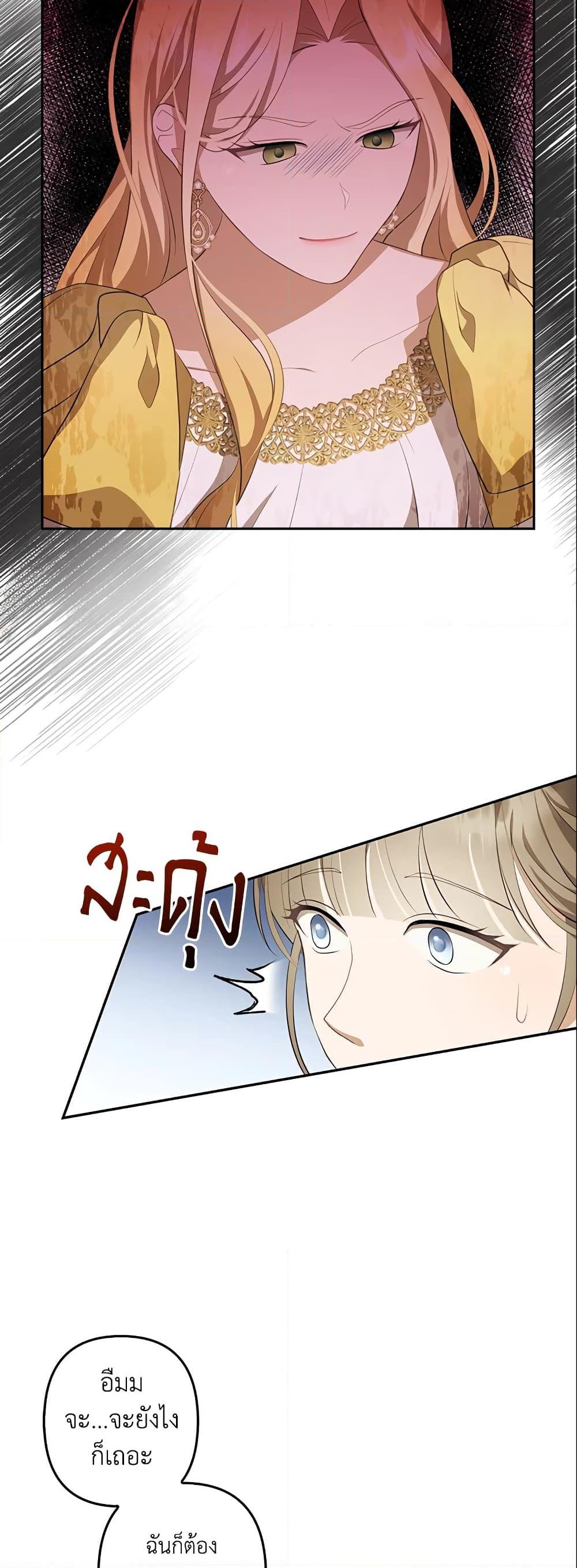 Manga-lc-com อ่านมังงะ อ่านการ์ตูน ออนไลน์ ฟรี A Con Artist But That’s Okay ตอนที่ 1 2 3 4 5 6 7 8 9 10 11 12 13 14 ฟรี ไม่มีโฆษณา Manga-lc - อ่าน มังงะ อ่าน การ์ตูน ออนไลน์ อ่านมังงะ ฟรี