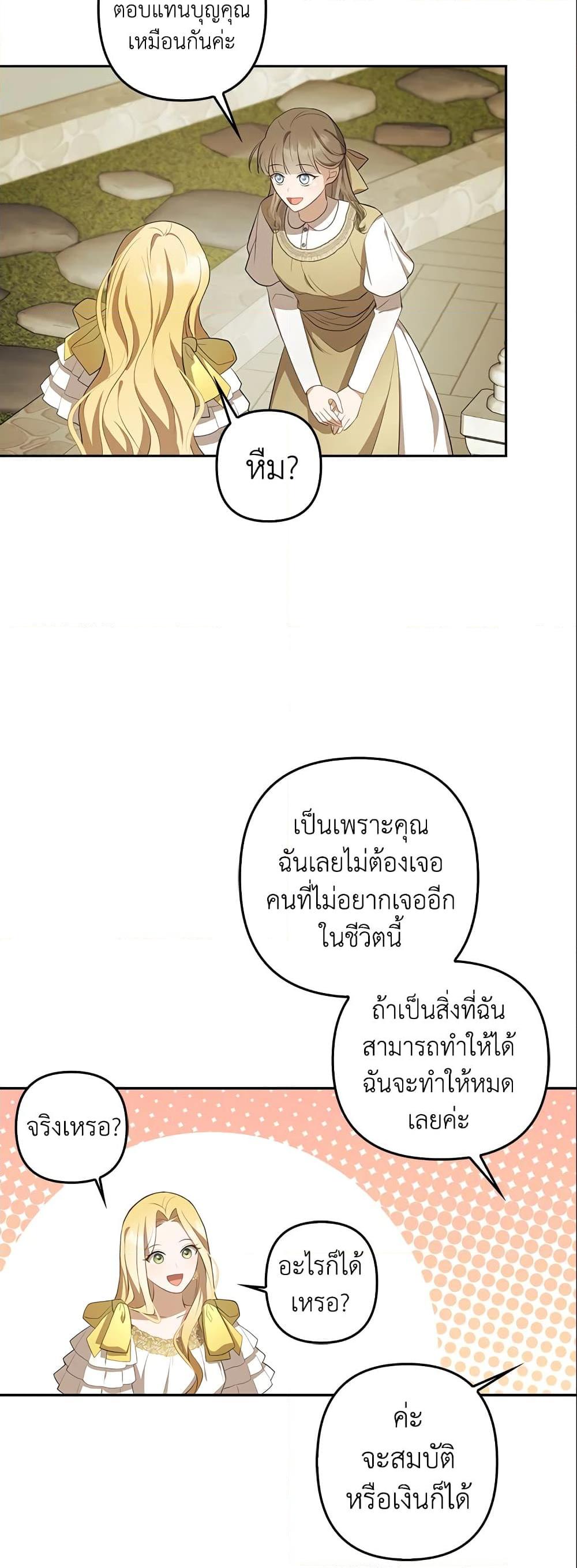 Manga-lc-com อ่านมังงะ อ่านการ์ตูน ออนไลน์ ฟรี A Con Artist But That’s Okay ตอนที่ 1 2 3 4 5 6 7 8 9 10 11 12 13 14 ฟรี ไม่มีโฆษณา Manga-lc - อ่าน มังงะ อ่าน การ์ตูน ออนไลน์ อ่านมังงะ ฟรี