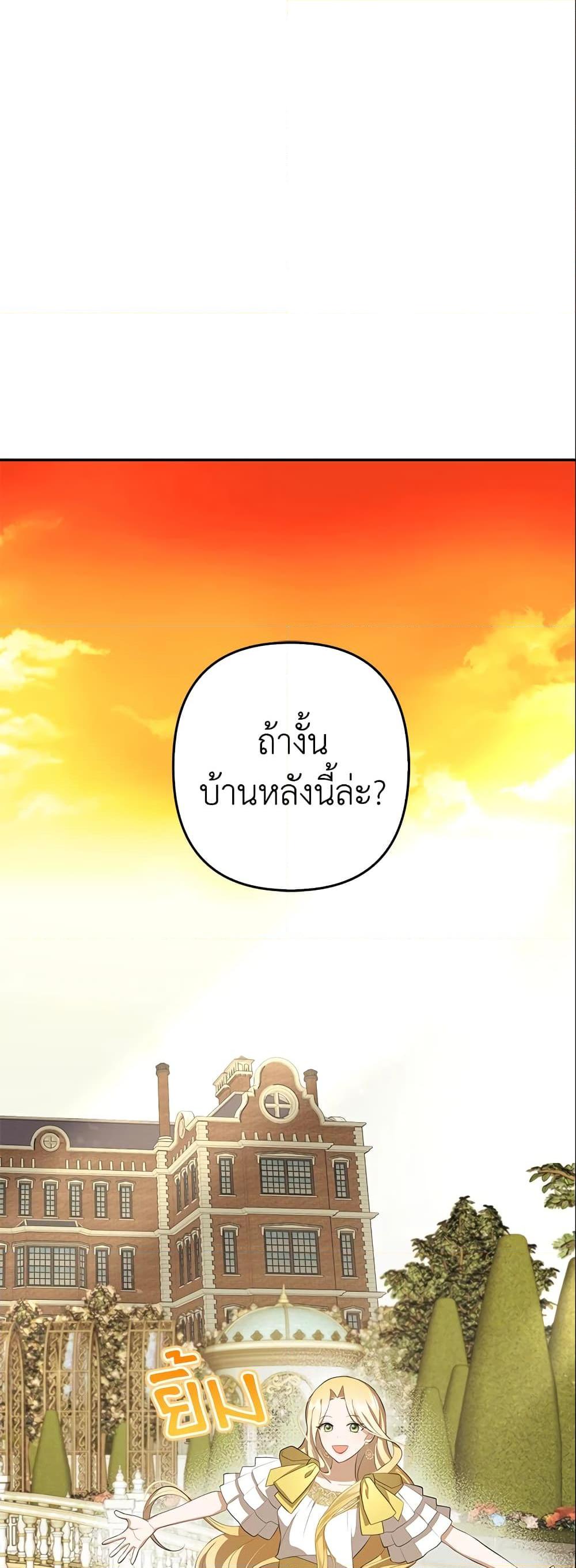 Manga-lc-com อ่านมังงะ อ่านการ์ตูน ออนไลน์ ฟรี A Con Artist But That’s Okay ตอนที่ 1 2 3 4 5 6 7 8 9 10 11 12 13 14 ฟรี ไม่มีโฆษณา Manga-lc - อ่าน มังงะ อ่าน การ์ตูน ออนไลน์ อ่านมังงะ ฟรี