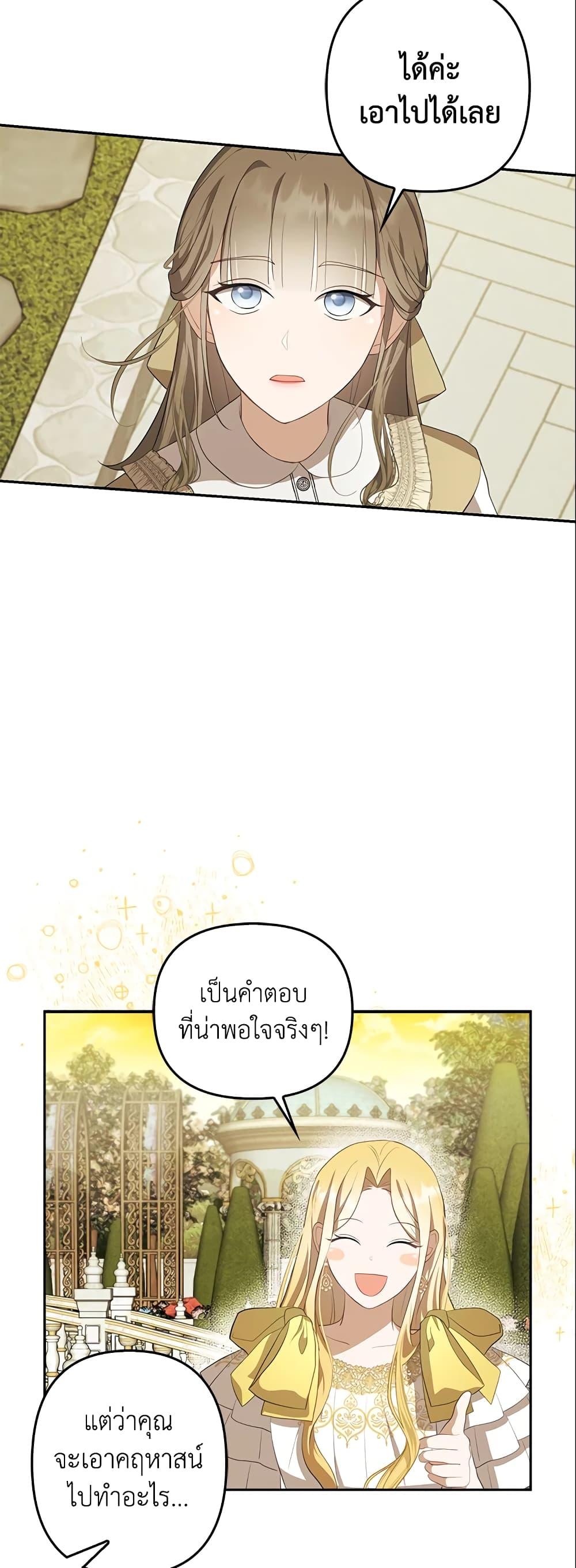 Manga-lc-com อ่านมังงะ อ่านการ์ตูน ออนไลน์ ฟรี A Con Artist But That’s Okay ตอนที่ 1 2 3 4 5 6 7 8 9 10 11 12 13 14 ฟรี ไม่มีโฆษณา Manga-lc - อ่าน มังงะ อ่าน การ์ตูน ออนไลน์ อ่านมังงะ ฟรี