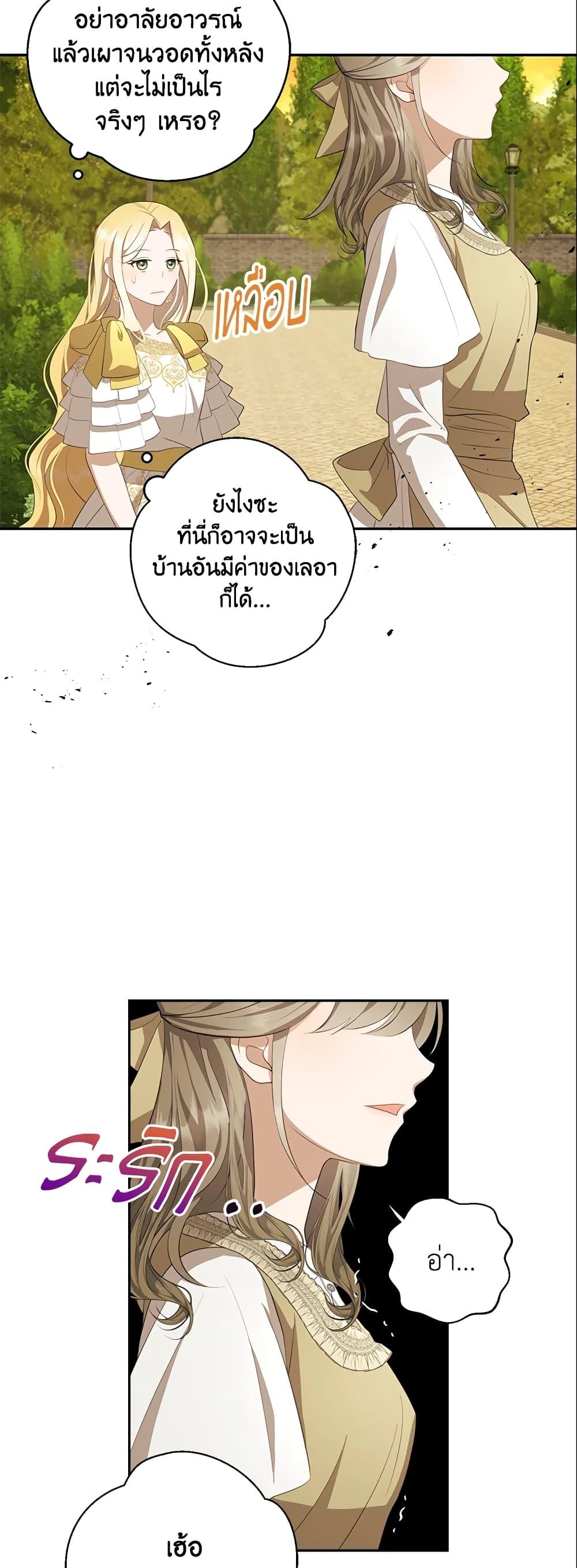 Manga-lc-com อ่านมังงะ อ่านการ์ตูน ออนไลน์ ฟรี A Con Artist But That’s Okay ตอนที่ 1 2 3 4 5 6 7 8 9 10 11 12 13 14 ฟรี ไม่มีโฆษณา Manga-lc - อ่าน มังงะ อ่าน การ์ตูน ออนไลน์ อ่านมังงะ ฟรี