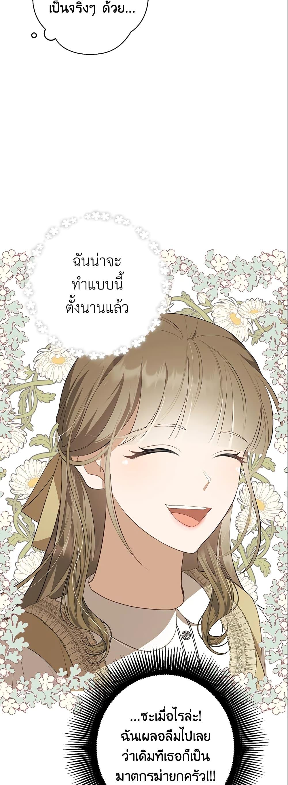 Manga-lc-com อ่านมังงะ อ่านการ์ตูน ออนไลน์ ฟรี A Con Artist But That’s Okay ตอนที่ 1 2 3 4 5 6 7 8 9 10 11 12 13 14 ฟรี ไม่มีโฆษณา Manga-lc - อ่าน มังงะ อ่าน การ์ตูน ออนไลน์ อ่านมังงะ ฟรี