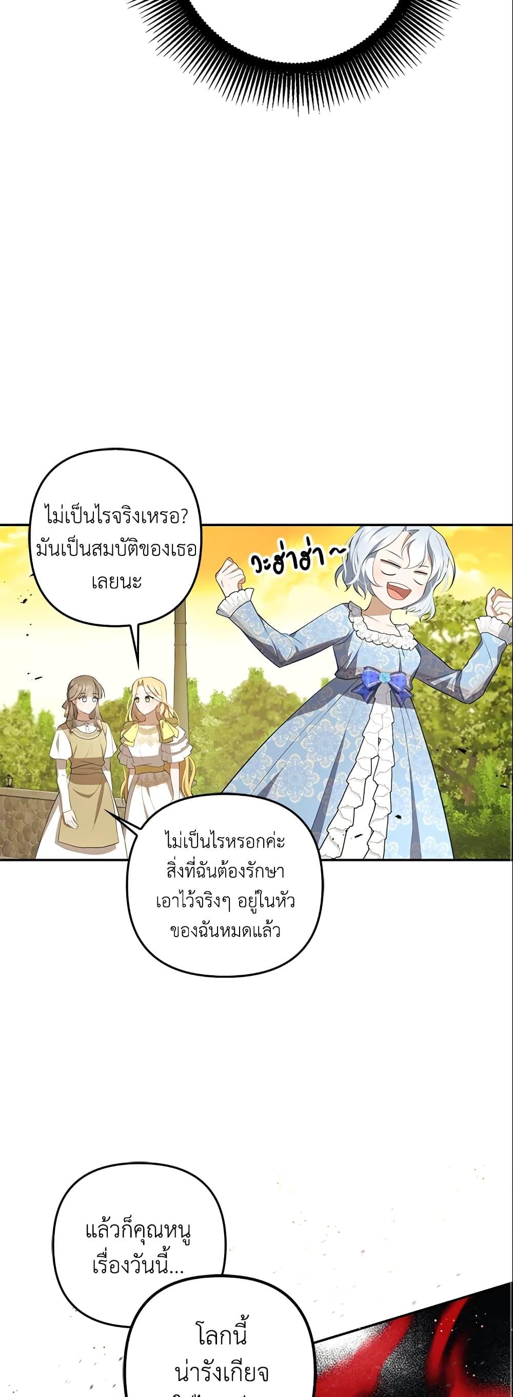 Manga-lc-com อ่านมังงะ อ่านการ์ตูน ออนไลน์ ฟรี A Con Artist But That’s Okay ตอนที่ 1 2 3 4 5 6 7 8 9 10 11 12 13 14 ฟรี ไม่มีโฆษณา Manga-lc - อ่าน มังงะ อ่าน การ์ตูน ออนไลน์ อ่านมังงะ ฟรี