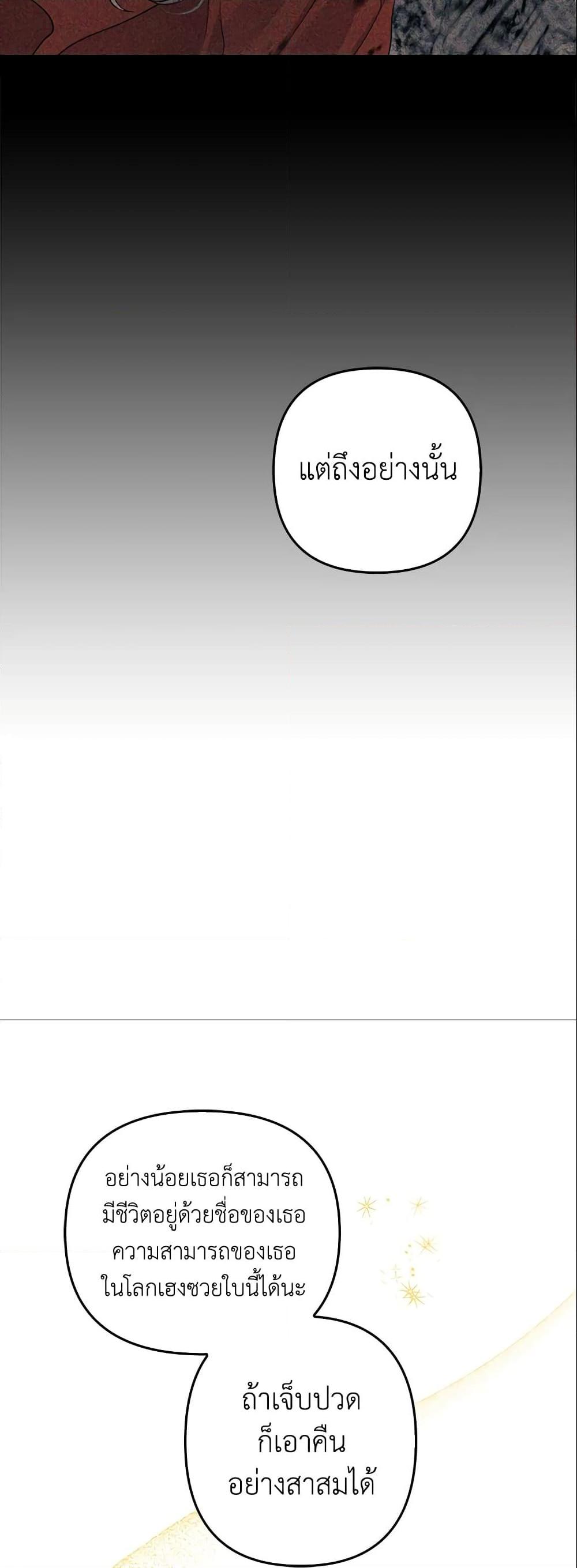 Manga-lc-com อ่านมังงะ อ่านการ์ตูน ออนไลน์ ฟรี A Con Artist But That’s Okay ตอนที่ 1 2 3 4 5 6 7 8 9 10 11 12 13 14 ฟรี ไม่มีโฆษณา Manga-lc - อ่าน มังงะ อ่าน การ์ตูน ออนไลน์ อ่านมังงะ ฟรี