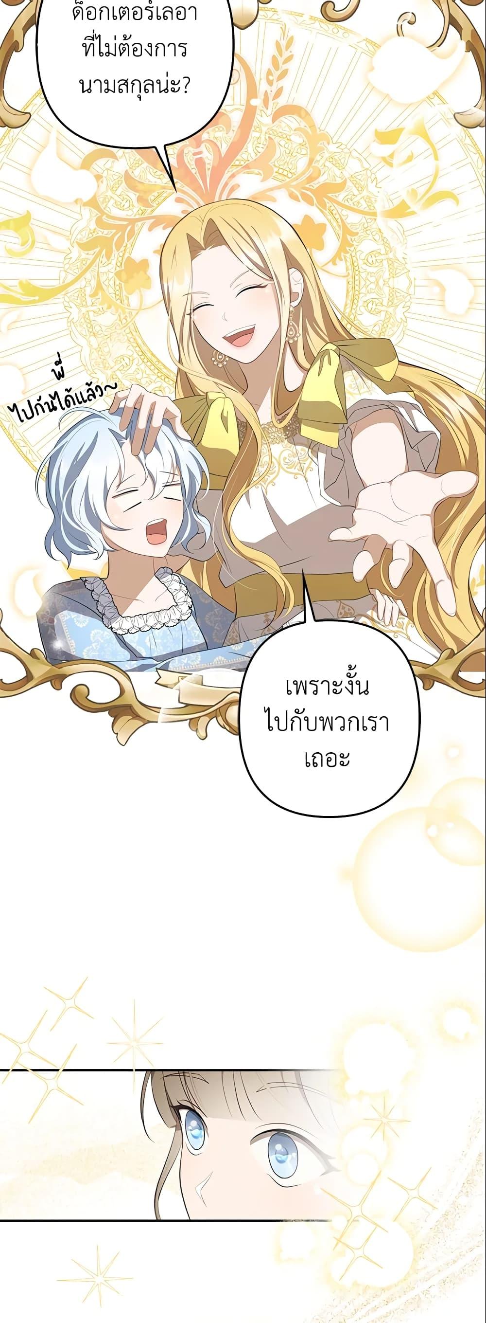 Manga-lc-com อ่านมังงะ อ่านการ์ตูน ออนไลน์ ฟรี A Con Artist But That’s Okay ตอนที่ 1 2 3 4 5 6 7 8 9 10 11 12 13 14 ฟรี ไม่มีโฆษณา Manga-lc - อ่าน มังงะ อ่าน การ์ตูน ออนไลน์ อ่านมังงะ ฟรี