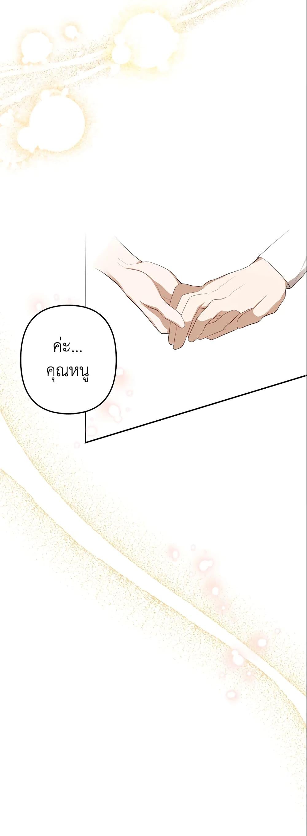 Manga-lc-com อ่านมังงะ อ่านการ์ตูน ออนไลน์ ฟรี A Con Artist But That’s Okay ตอนที่ 1 2 3 4 5 6 7 8 9 10 11 12 13 14 ฟรี ไม่มีโฆษณา Manga-lc - อ่าน มังงะ อ่าน การ์ตูน ออนไลน์ อ่านมังงะ ฟรี