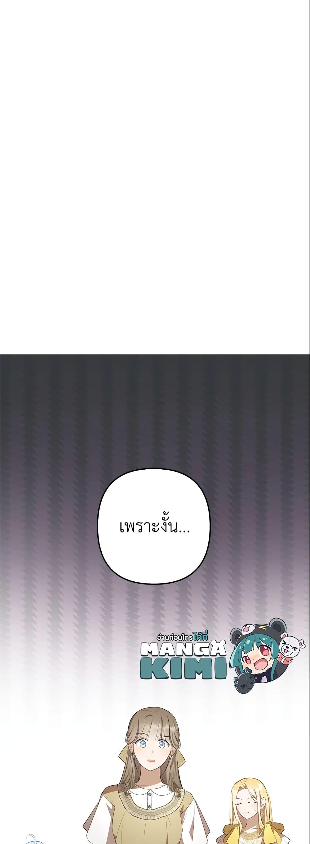 Manga-lc-com อ่านมังงะ อ่านการ์ตูน ออนไลน์ ฟรี A Con Artist But That’s Okay ตอนที่ 1 2 3 4 5 6 7 8 9 10 11 12 13 14 ฟรี ไม่มีโฆษณา Manga-lc - อ่าน มังงะ อ่าน การ์ตูน ออนไลน์ อ่านมังงะ ฟรี