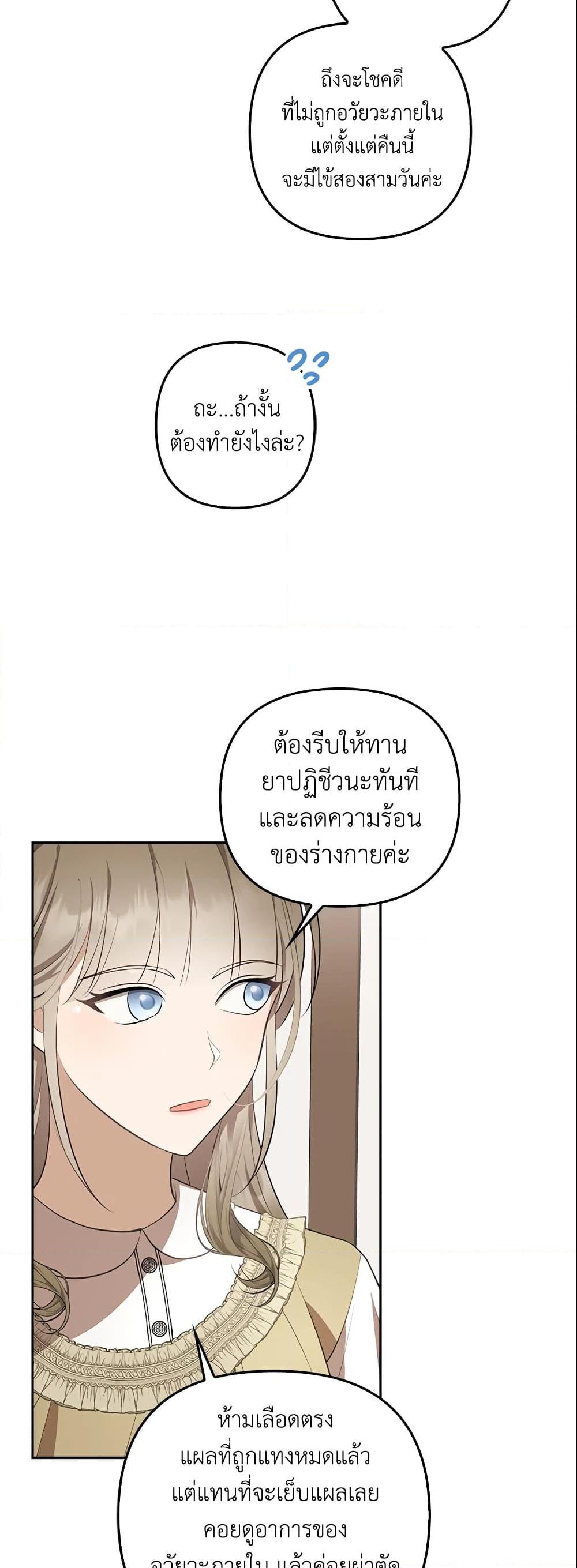 Manga-lc-com อ่านมังงะ อ่านการ์ตูน ออนไลน์ ฟรี A Con Artist But That’s Okay ตอนที่ 1 2 3 4 5 6 7 8 9 10 11 12 13 14 ฟรี ไม่มีโฆษณา Manga-lc - อ่าน มังงะ อ่าน การ์ตูน ออนไลน์ อ่านมังงะ ฟรี